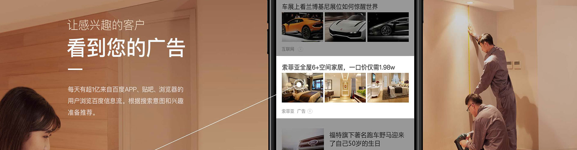 深州百度开户返点